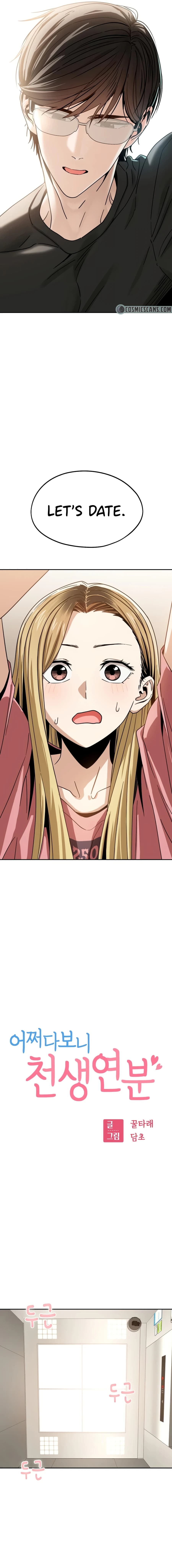 Page https://readmanhwaverse.com/images/match-made-in-heaven-by-chance/chapter-56/1.jpg