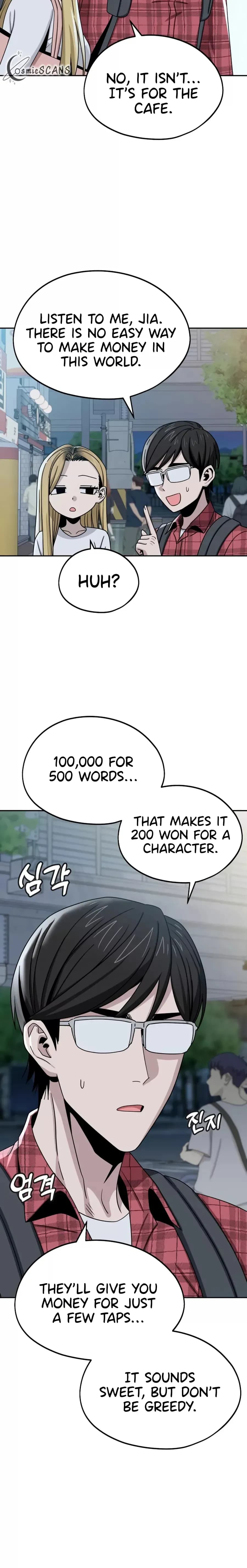 Page https://readmanhwaverse.com/images/match-made-in-heaven-by-chance/chapter-62/18.webp