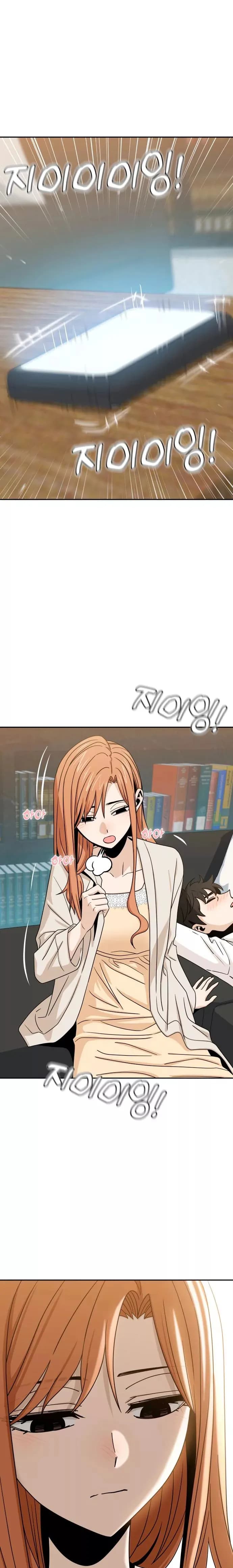 Page https://readmanhwaverse.com/images/match-made-in-heaven-by-chance/chapter-64/01.jpg