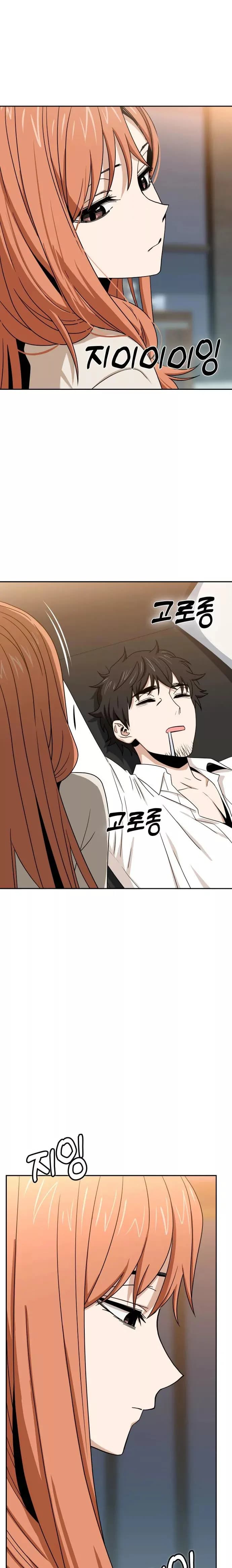 Page https://readmanhwaverse.com/images/match-made-in-heaven-by-chance/chapter-64/03.jpg