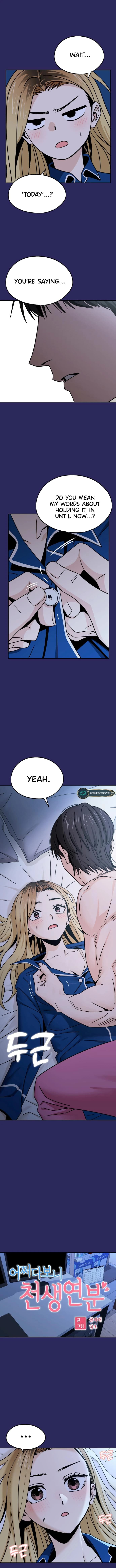 Page https://readmanhwaverse.com/images/match-made-in-heaven-by-chance/chapter-77/002.jpg
