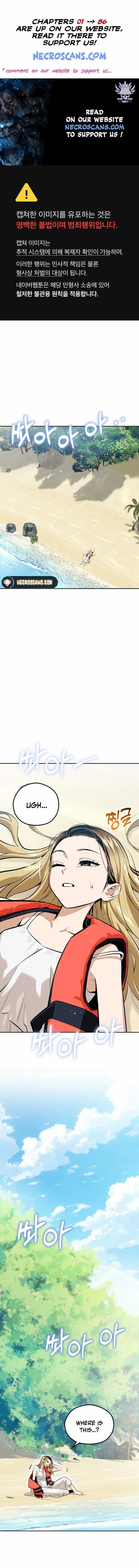 Page https://readmanhwaverse.com/images/match-made-in-heaven-by-chance/chapter-82/01.jpg