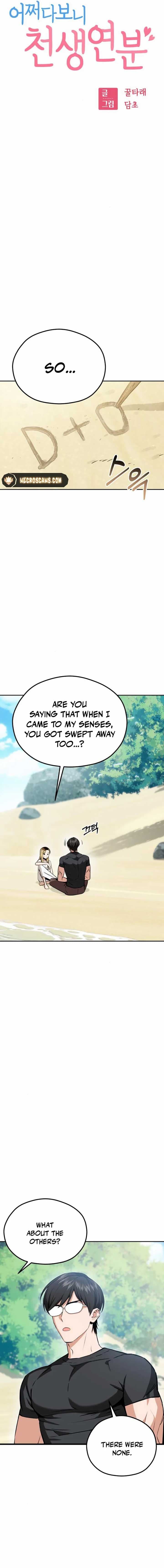 Page https://readmanhwaverse.com/images/match-made-in-heaven-by-chance/chapter-82/05.jpg