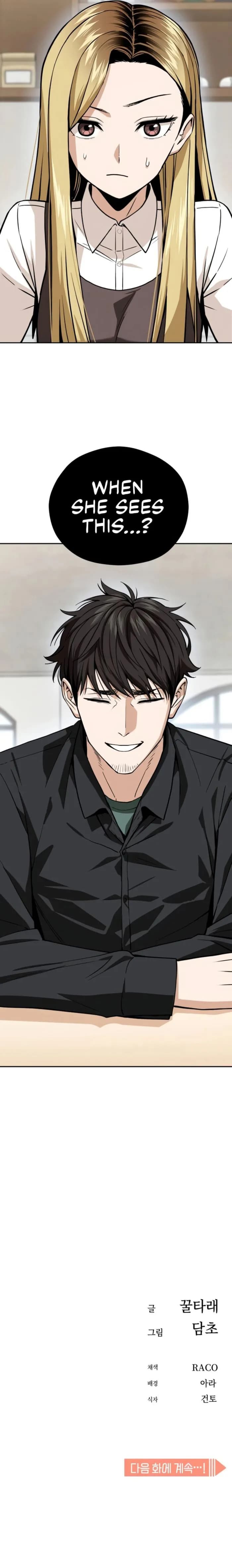 Page https://readmanhwaverse.com/images/match-made-in-heaven-by-chance/chapter-90/ch_90_13.webp
