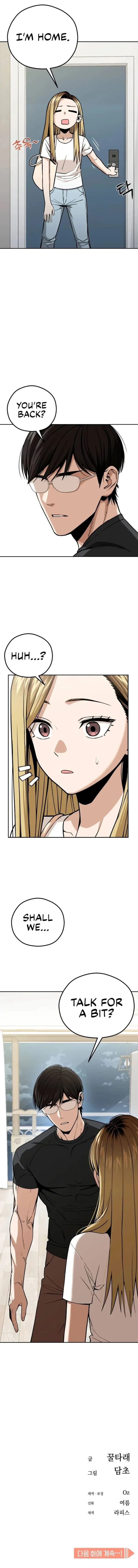 Page https://readmanhwaverse.com/images/match-made-in-heaven-by-chance/chapter-91/ch_91_12.webp