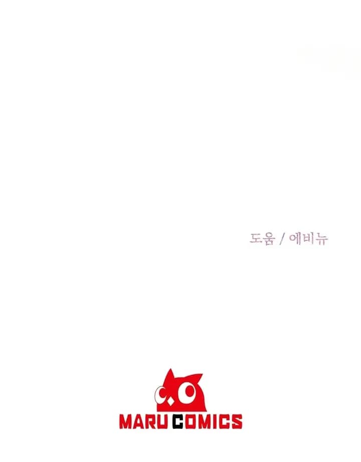 Page https://readmanhwaverse.com/images/materialistic-princess/chapter-32/7.webp