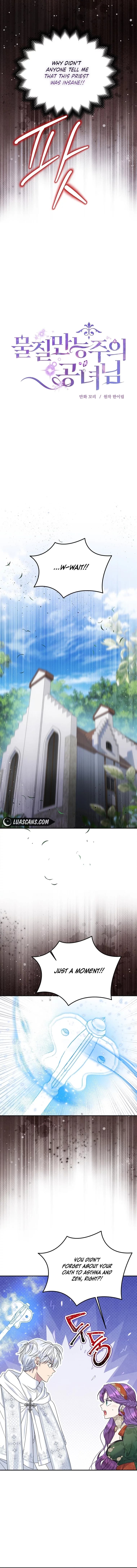 Page https://readmanhwaverse.com/images/materialistic-princess/chapter-58/4.webp