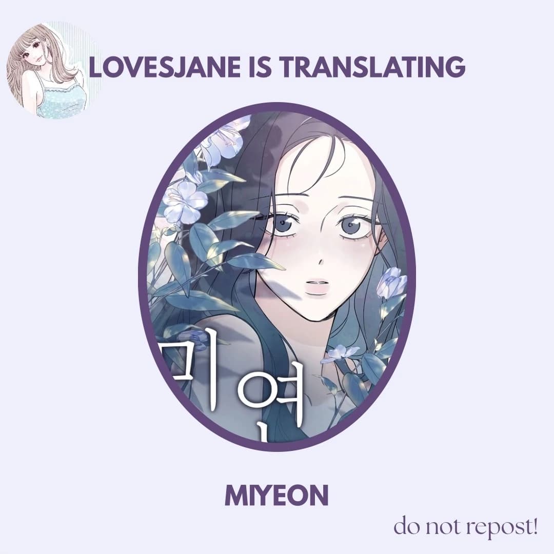 Page https://readmanhwaverse.com/images/miyeon/chapter-16/ch_16_1.webp
