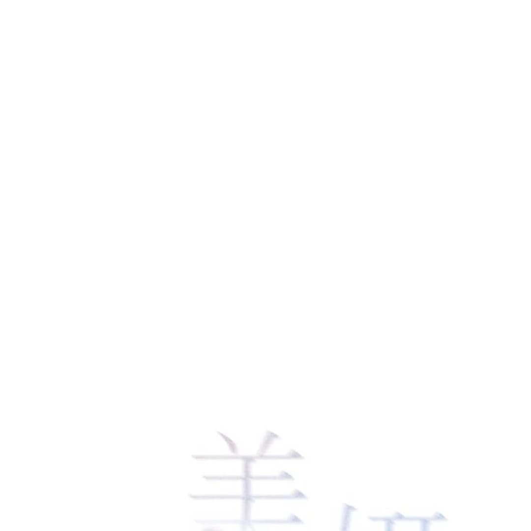 Page https://readmanhwaverse.com/images/miyeon/chapter-16/ch_16_41.webp