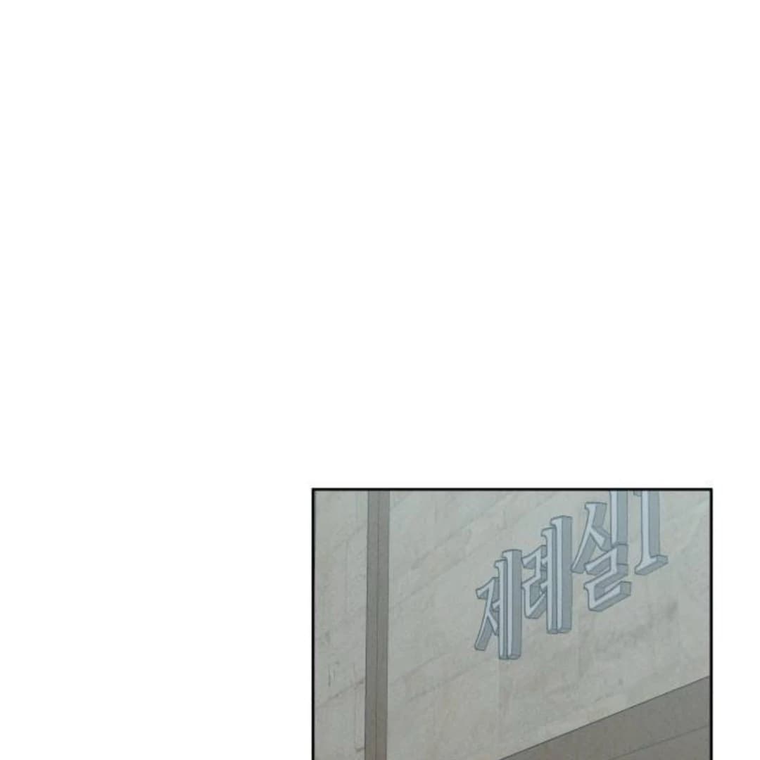 Page https://readmanhwaverse.com/images/miyeon/chapter-17/ch_17_71.webp