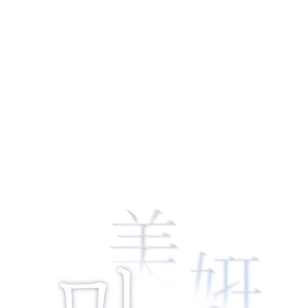 Page https://readmanhwaverse.com/images/miyeon/chapter-18/ch_18_19.webp
