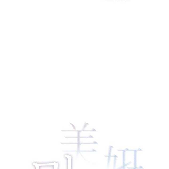 Page https://readmanhwaverse.com/images/miyeon/chapter-19/ch_19_14.jpg