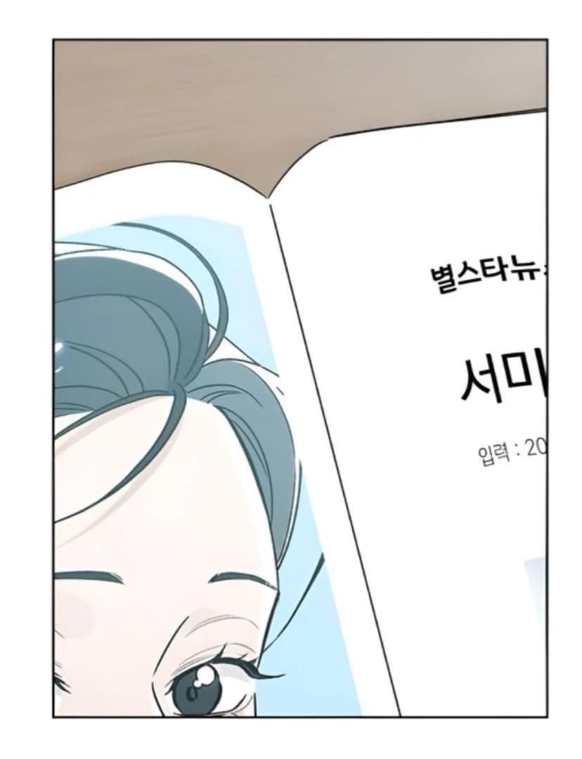 Page https://readmanhwaverse.com/images/miyeon/chapter-23/ch_23_97.webp