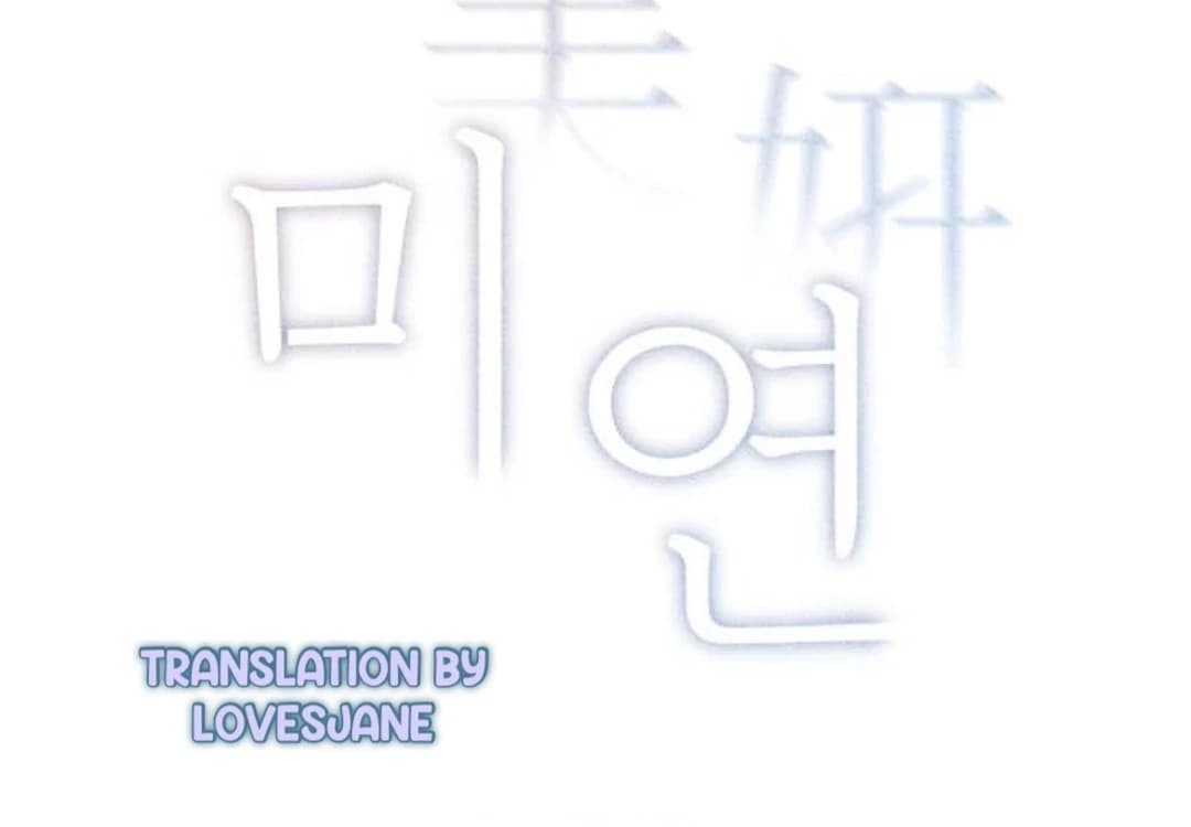 Page https://readmanhwaverse.com/images/miyeon/chapter-26/ch_26_47.webp