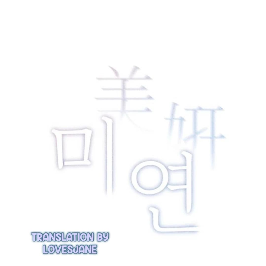 Page https://readmanhwaverse.com/images/miyeon/chapter-27/ch_27_12.webp