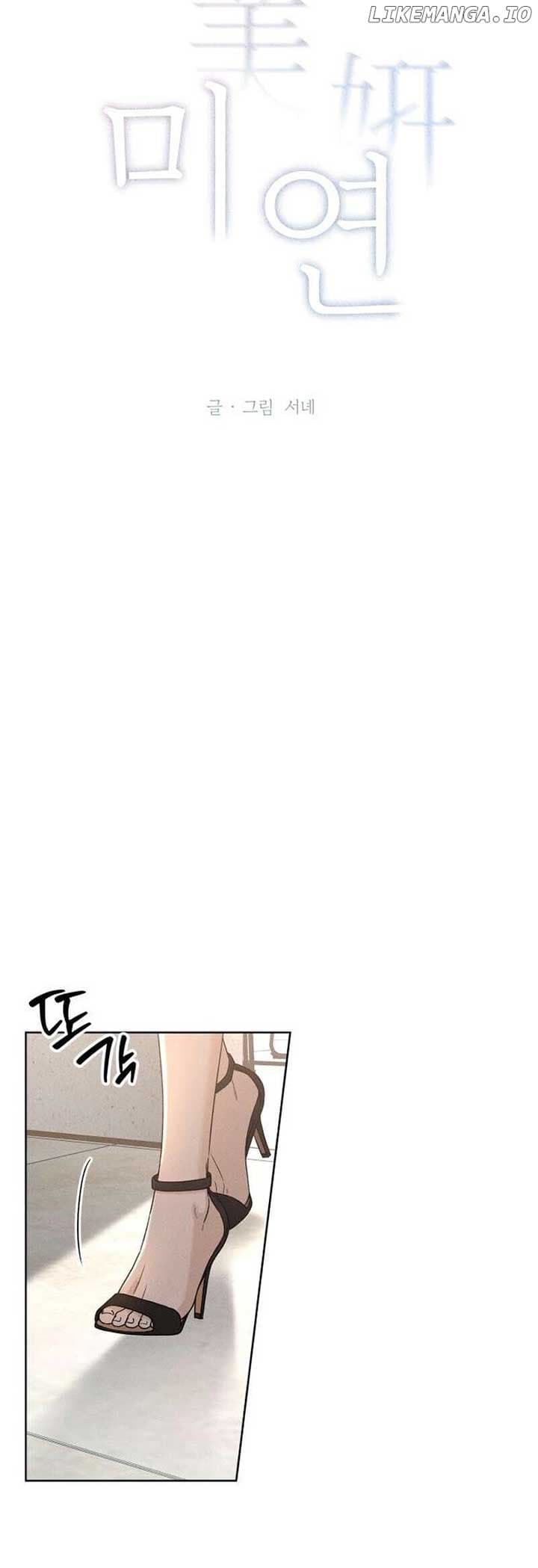 Page https://readmanhwaverse.com/images/miyeon/chapter-4/ch_4_5.jpg