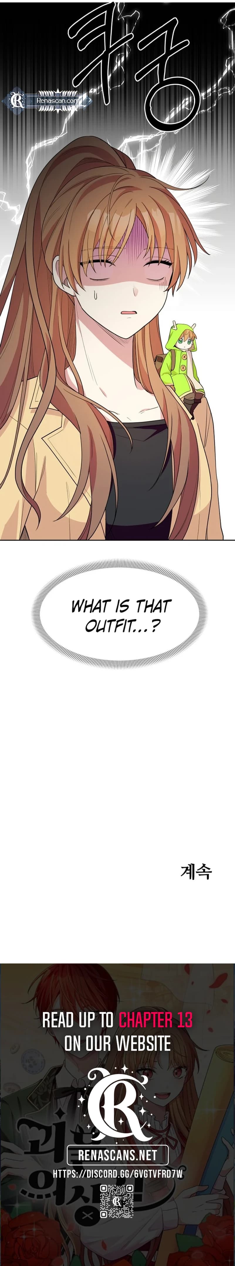 Page https://readmanhwaverse.com/images/monster-costume-room/chapter-1/ch_1_23.webp