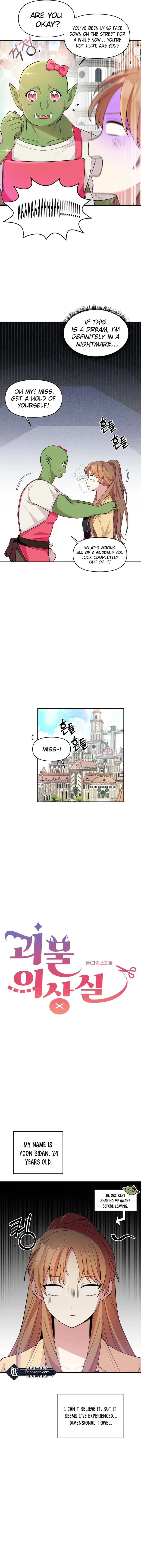 Page https://readmanhwaverse.com/images/monster-costume-room/chapter-1/ch_1_9.webp