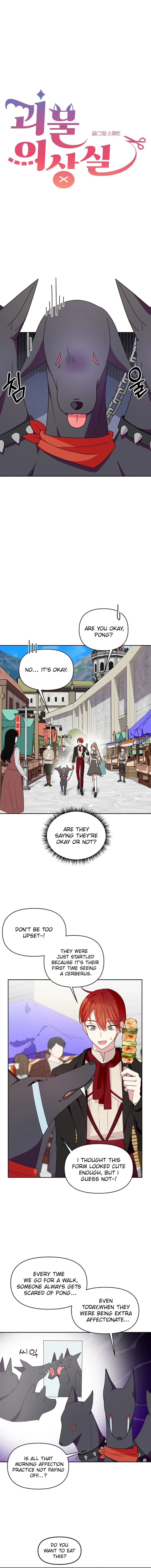 Page https://readmanhwaverse.com/images/monster-costume-room/chapter-10/ch_10_3.webp