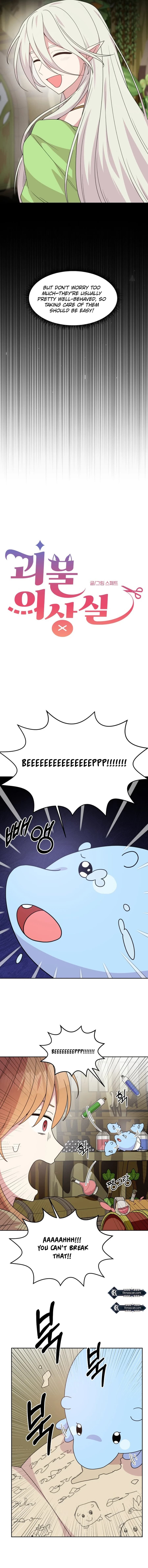 Page https://readmanhwaverse.com/images/monster-costume-room/chapter-14/ch_14_2.webp