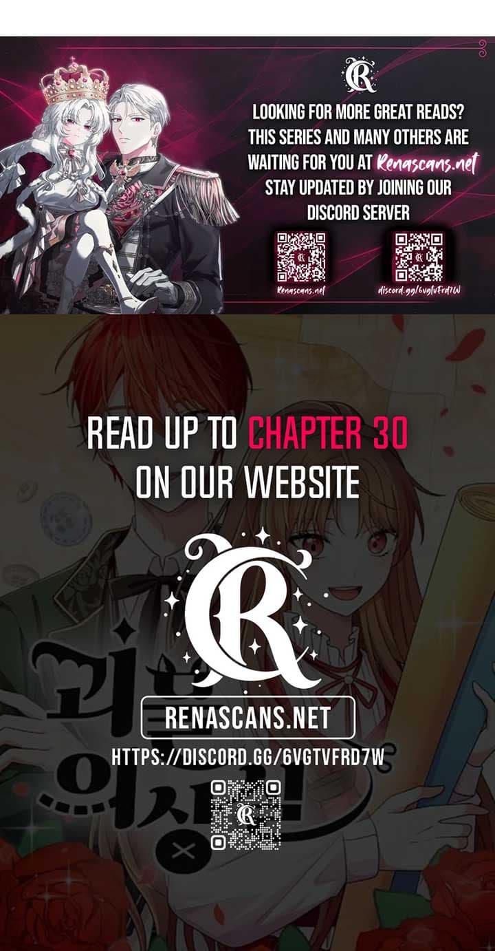 Page https://readmanhwaverse.com/images/monster-costume-room/chapter-16/ch_16_16.jpg