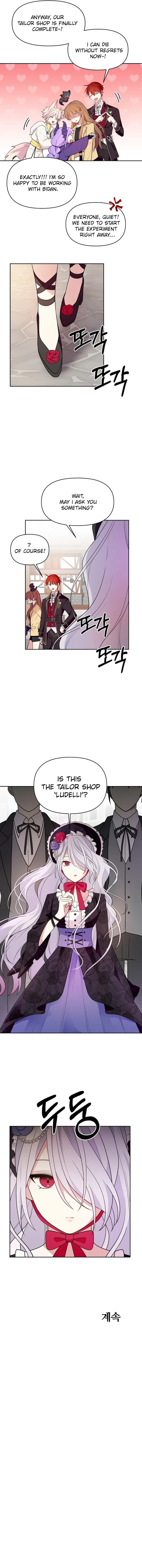 Page https://readmanhwaverse.com/images/monster-costume-room/chapter-2/ch_2_16.webp