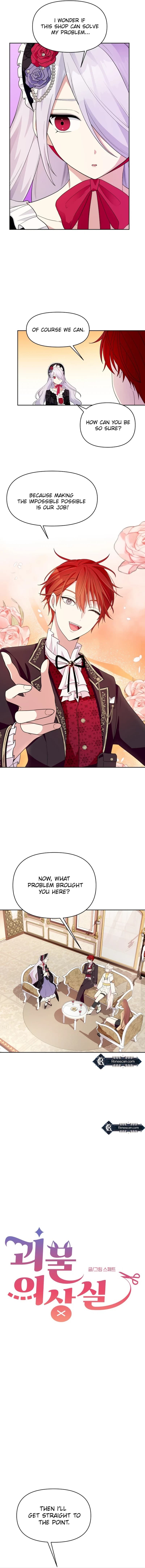 Page https://readmanhwaverse.com/images/monster-costume-room/chapter-3/ch_3_2.webp