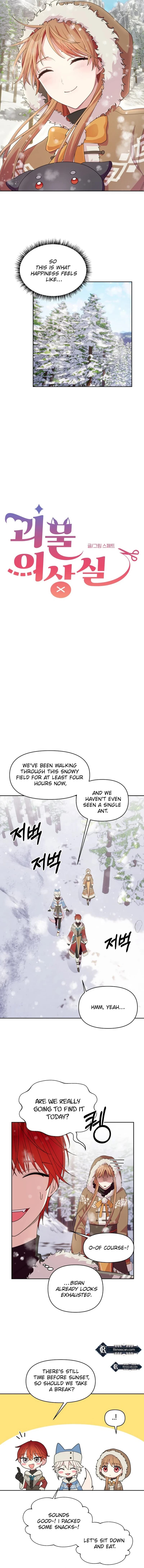Page https://readmanhwaverse.com/images/monster-costume-room/chapter-4/ch_4_5.webp