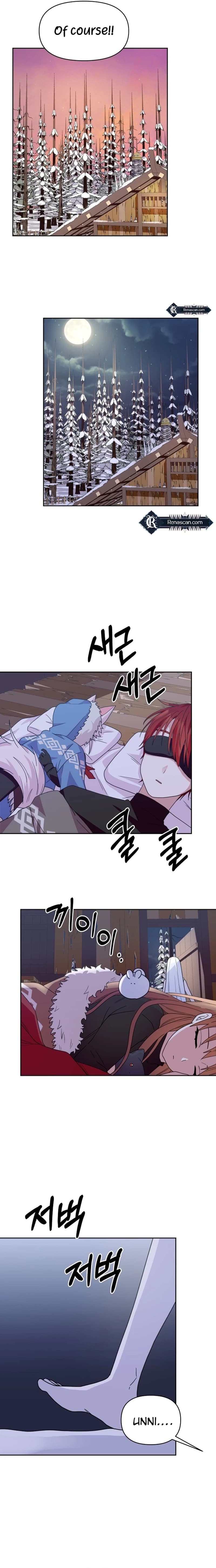 Page https://readmanhwaverse.com/images/monster-costume-room/chapter-6/ch_6_17.webp
