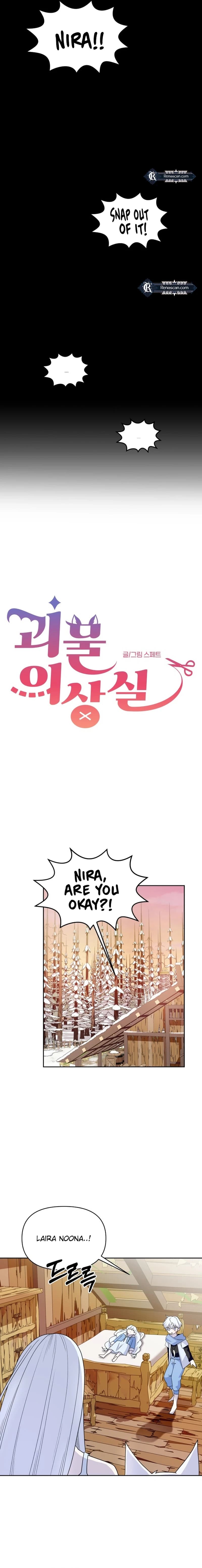 Page https://readmanhwaverse.com/images/monster-costume-room/chapter-6/ch_6_3.webp