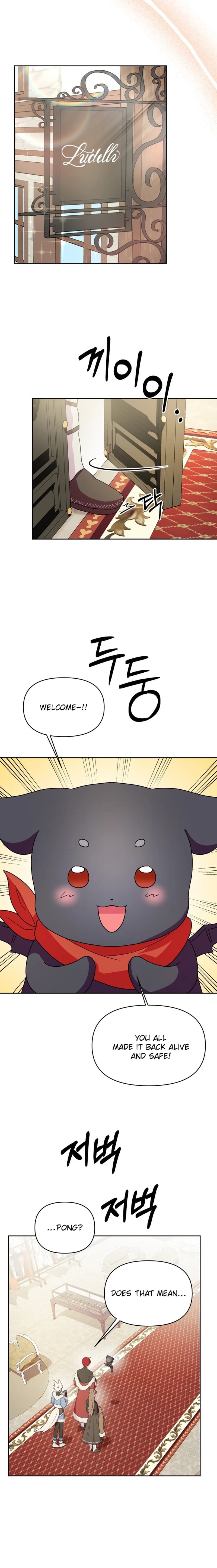 Page https://readmanhwaverse.com/images/monster-costume-room/chapter-7/ch_7_14.webp
