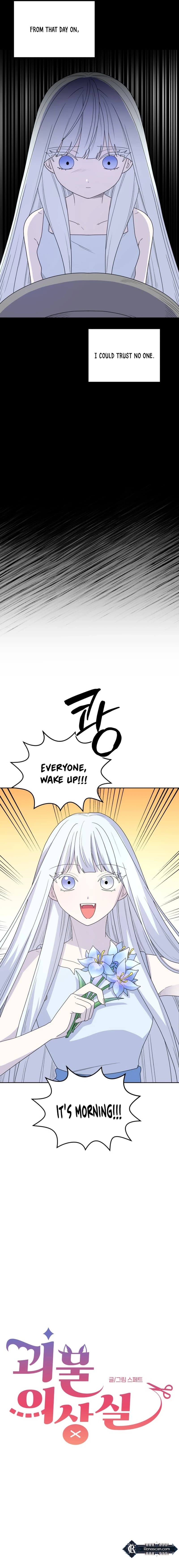 Page https://readmanhwaverse.com/images/monster-costume-room/chapter-7/ch_7_2.webp