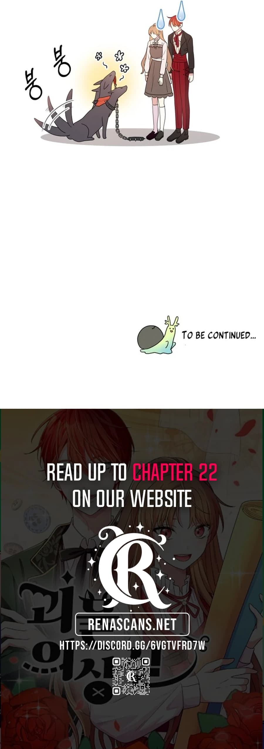 Page https://readmanhwaverse.com/images/monster-costume-room/chapter-9/ch_9_15.webp