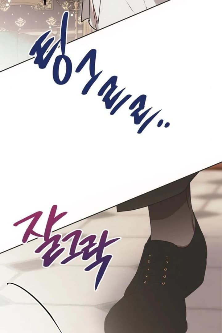Page https://readmanhwaverse.com/images/moralis-scandal/chapter-12/ch_12_112.webp