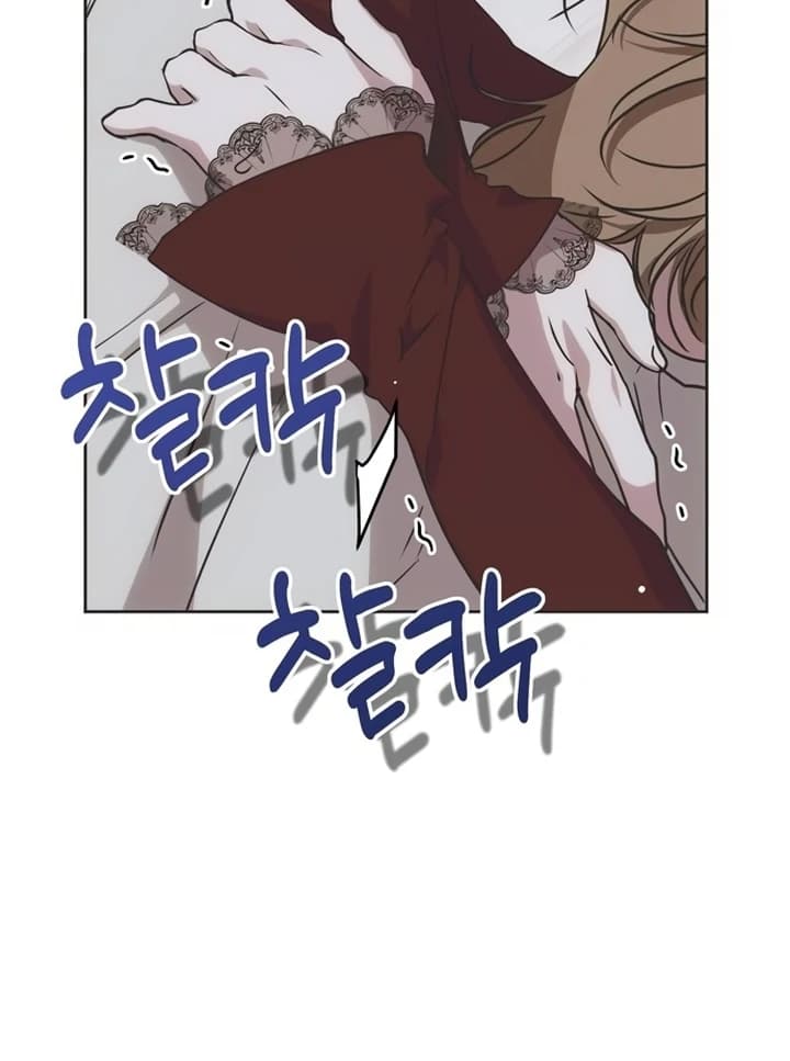 Page https://readmanhwaverse.com/images/moralis-scandal/chapter-14/ch_14_83.webp