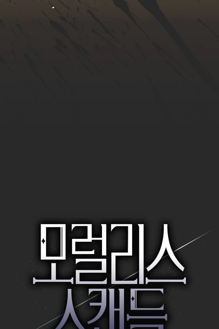 Page https://readmanhwaverse.com/images/moralis-scandal/chapter-17/ch_17_58.webp