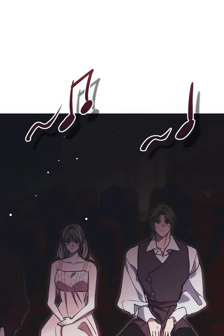 Page https://readmanhwaverse.com/images/moralis-scandal/chapter-17/ch_17_63.webp