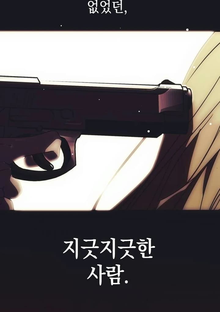 Page https://readmanhwaverse.com/images/moralis-scandal/chapter-17/ch_17_95.webp