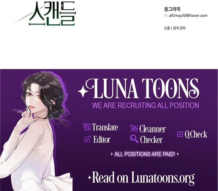 Page https://readmanhwaverse.com/images/moralis-scandal/chapter-5/ch_5_112.webp