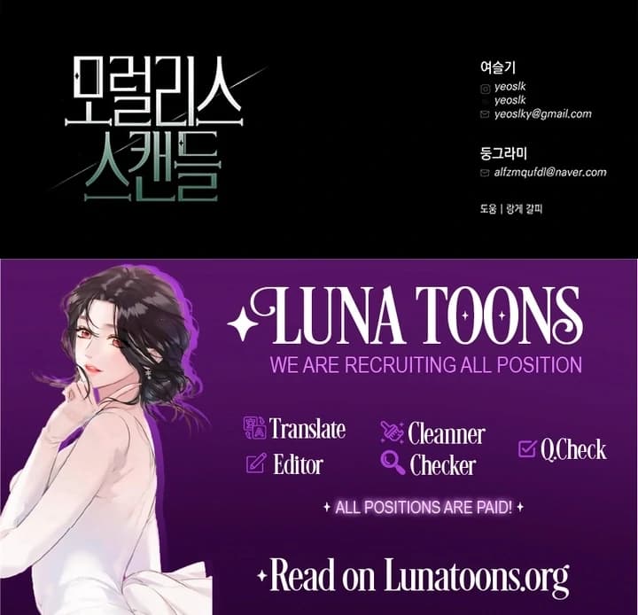 Page https://readmanhwaverse.com/images/moralis-scandal/chapter-7/ch_7_123.webp