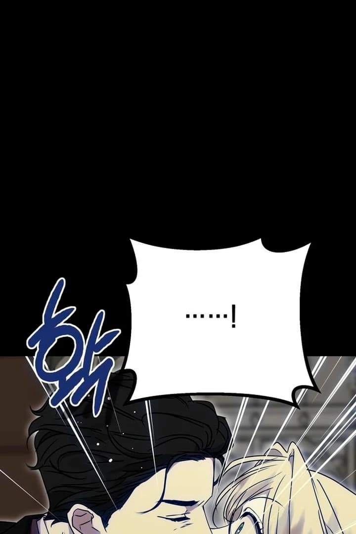 Page https://readmanhwaverse.com/images/moralis-scandal/chapter-7/ch_7_56.webp