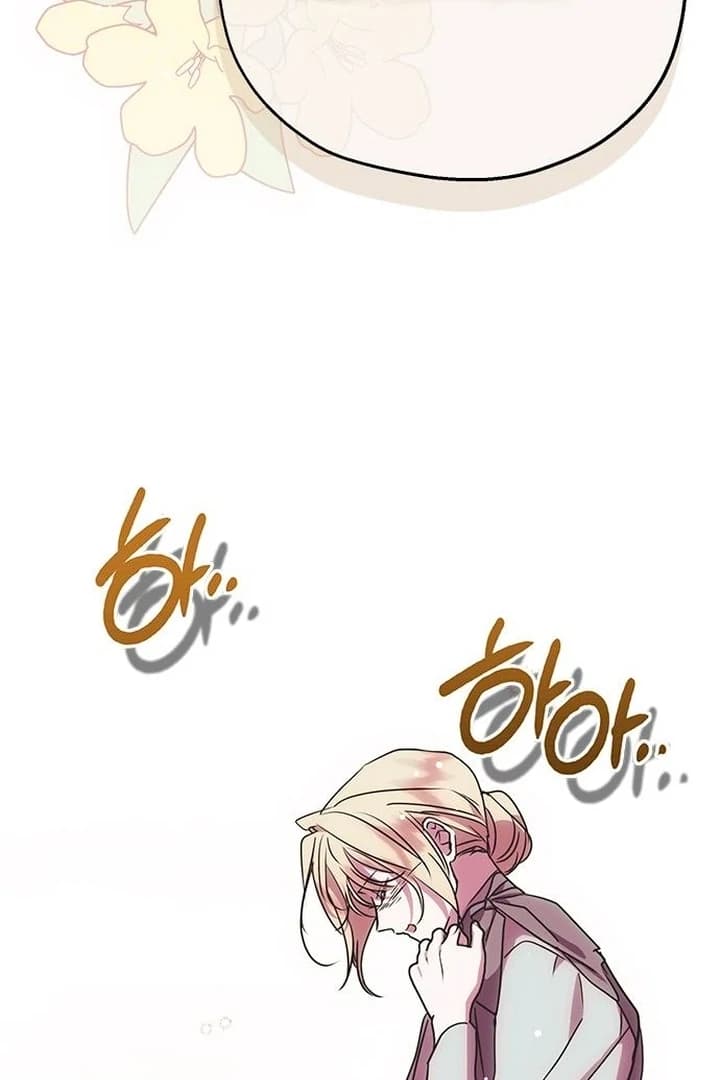 Page https://readmanhwaverse.com/images/moralis-scandal/chapter-7/ch_7_95.webp
