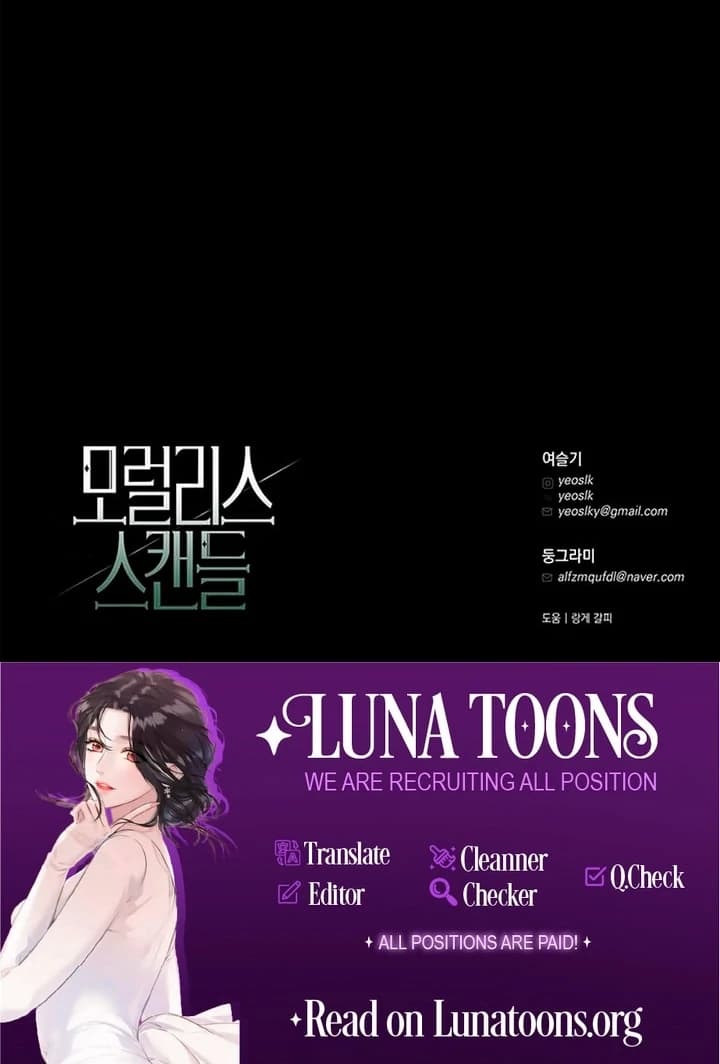 Page https://readmanhwaverse.com/images/moralis-scandal/chapter-8/ch_8_115.webp