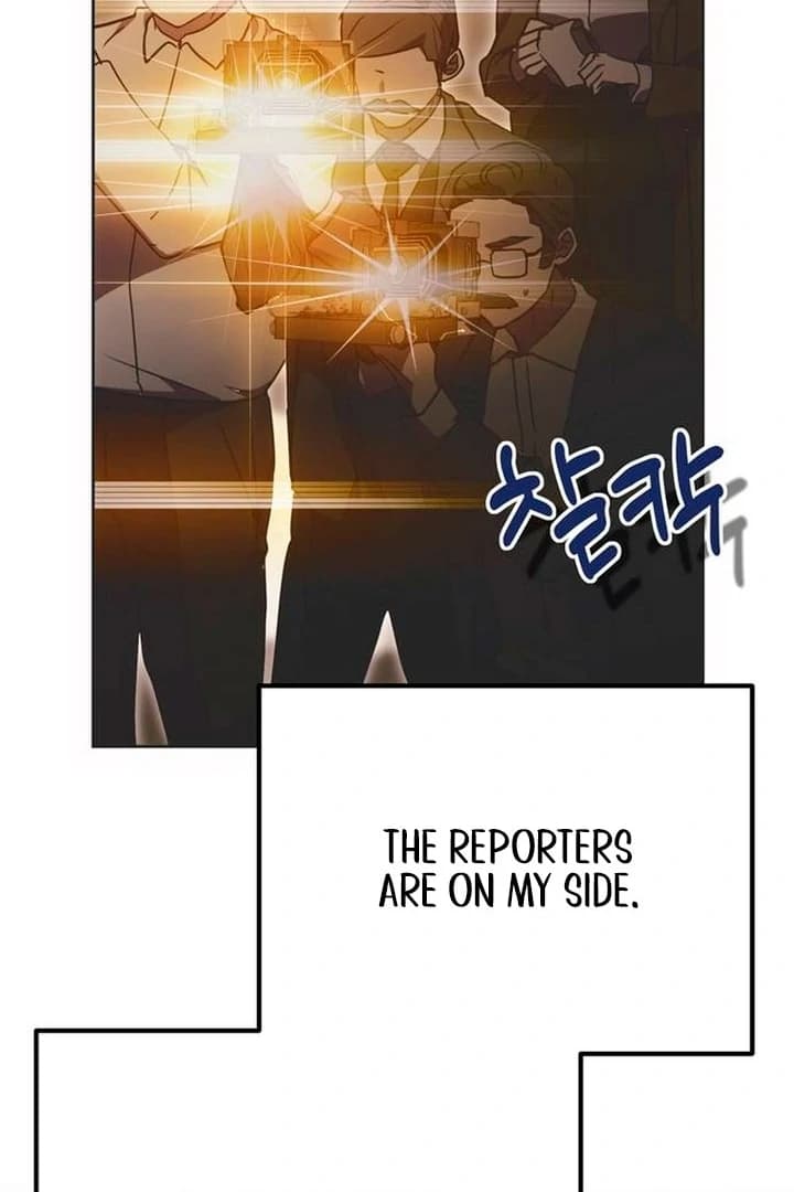 Page https://readmanhwaverse.com/images/moralis-scandal/chapter-8/ch_8_17.webp