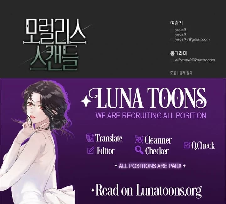 Page https://readmanhwaverse.com/images/moralis-scandal/chapter-9/ch_9_106.webp