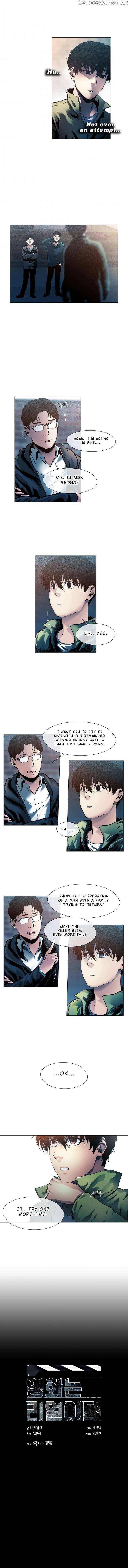Page https://readmanhwaverse.com/images/movies-are-real/chapter-13/004.jpg