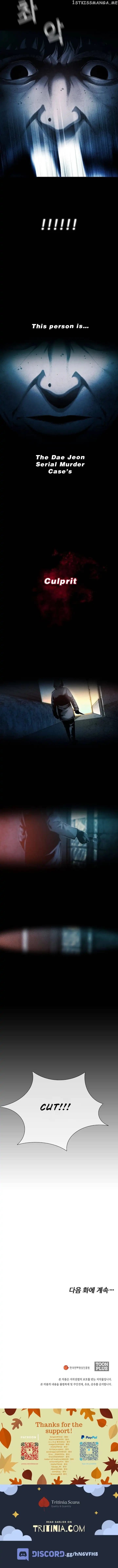 Page https://readmanhwaverse.com/images/movies-are-real/chapter-13/008.jpg