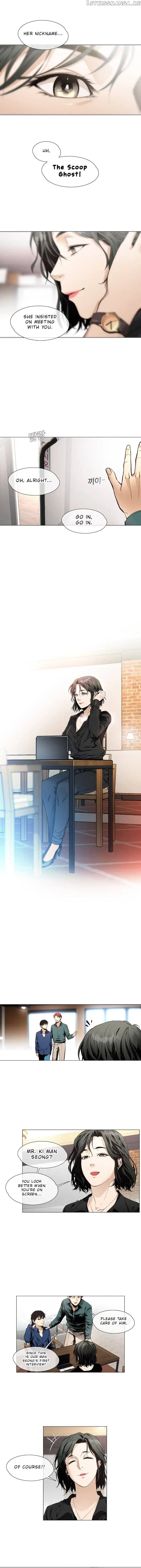Page https://readmanhwaverse.com/images/movies-are-real/chapter-15/006.jpg