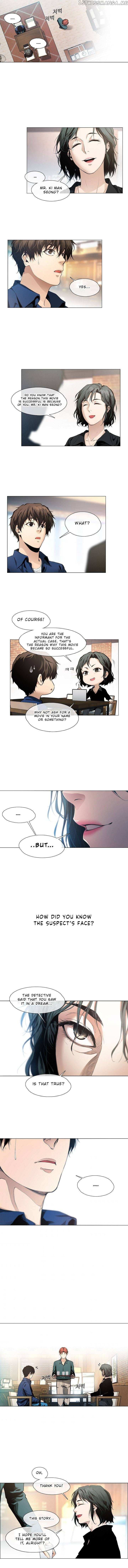 Page https://readmanhwaverse.com/images/movies-are-real/chapter-15/007.jpg