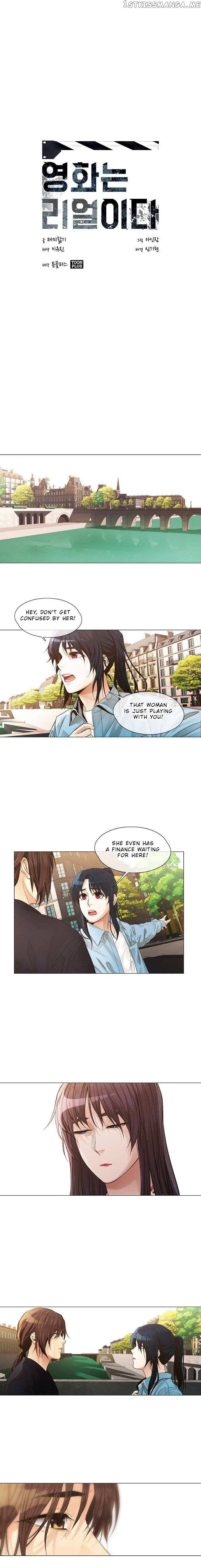 Page https://readmanhwaverse.com/images/movies-are-real/chapter-22/002.jpg